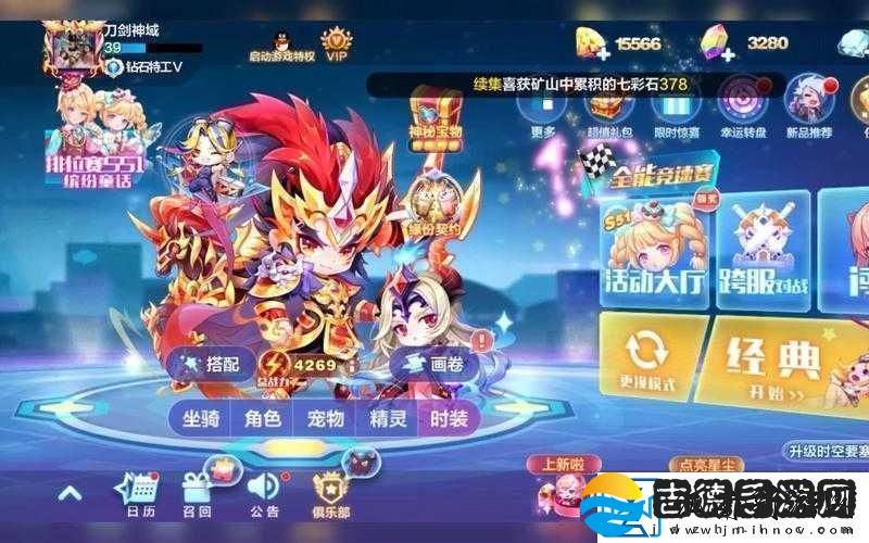全新酷跑伙伴