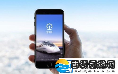 火车票上订票几点开售火车票上订票开售时间介绍
