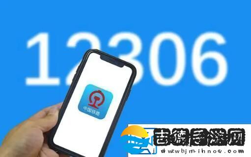火车票上订票几点开售火车票上订票开售时间介绍