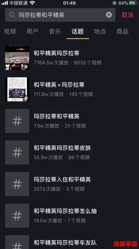 探索归龙潮烛潮流新风尚