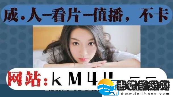 国产永久精品大片wwwapp