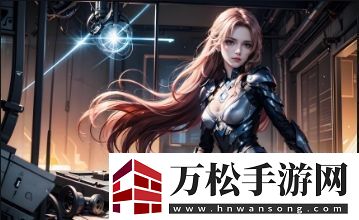 麻豆精品无人区码一二三区别解析