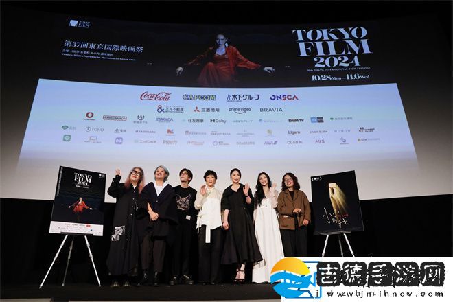 小小的我东京电影节首映刘春和角色深触人心