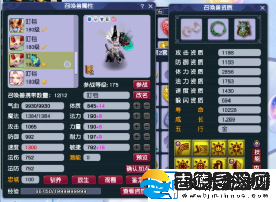 梦幻西游175地府展示