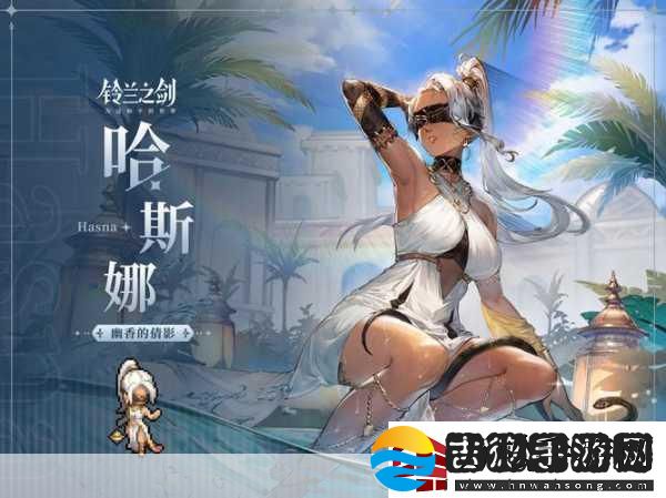 铃兰之剑国际服火爆开场下载量一周破500万大关！