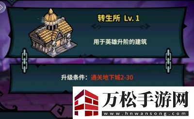 佣兵小镇装备搭配分享