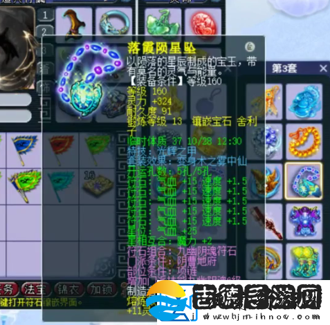 梦幻西游175地府展示