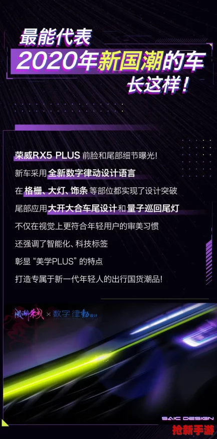 探索归龙潮烛潮流新风尚