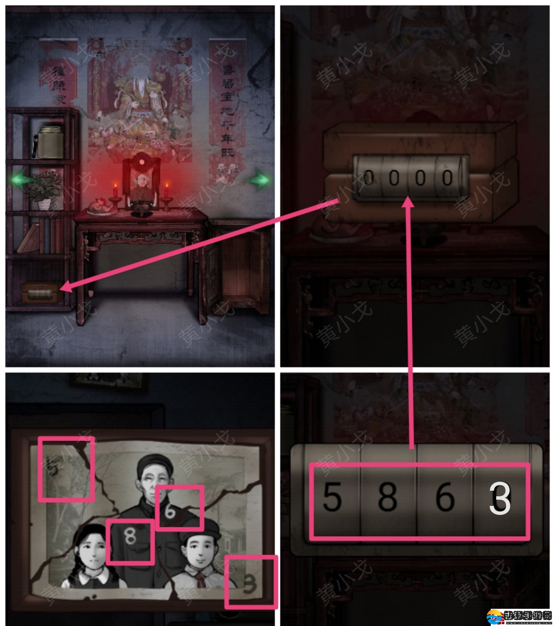 冥宅谜案第一章怎么过