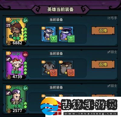 佣兵小镇装备搭配分享