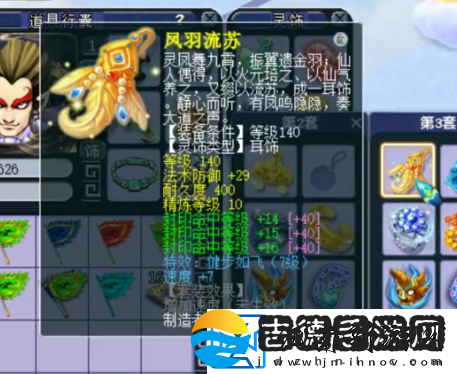 梦幻西游175地府展示