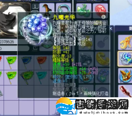 梦幻西游175地府展示