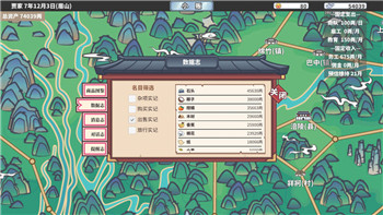 地平线零之曙光古代盔甲的样式与设计灵感分析，探索其文化与历史背景的深度解析