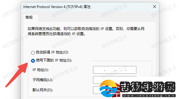 打印机和电脑不在同一段怎么连接