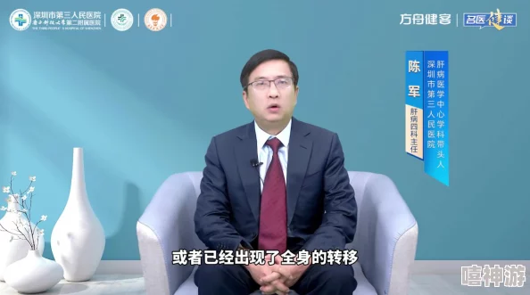 苏语棠个人简介