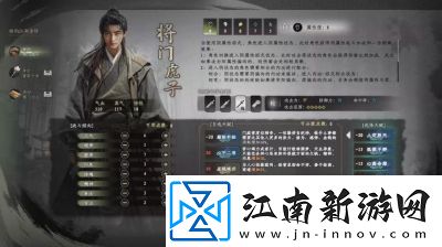 下一站江湖2夹谷酒配方获取攻略