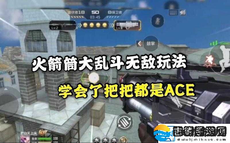 cf手游火箭筒大乱斗高跳发射技巧详解