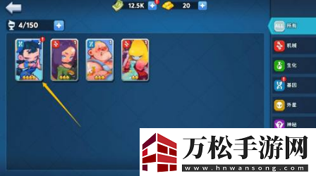 不休战队怎么升星