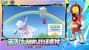 雨中冒险2怎么救援飞船？全面解析游戏中救援飞船的技巧与方法