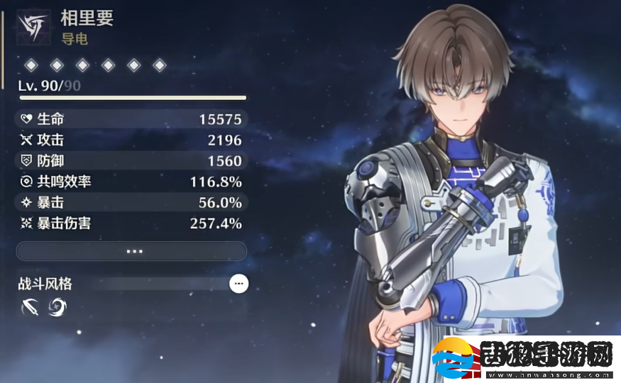 鸣潮1.4卡池角色介绍鸣潮1.4卡池角色有哪些