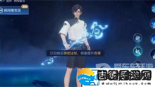 王者荣耀元流之子铭文如何搭配