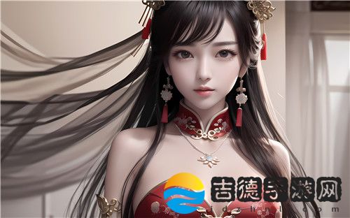 老公每天吃我小花园会有什么伤害：婚姻中的隐秘伤痛！