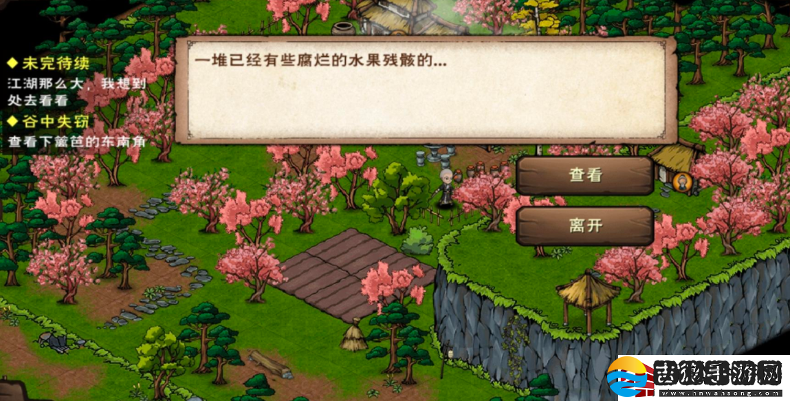 烟雨江湖中秋任务完成攻略
