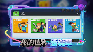 元气骑士如何转区？全面解析游戏中角色数据迁移的多种方法与注意事项