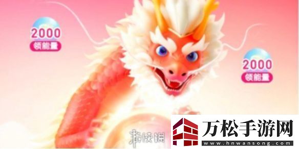 百度神龙红包在哪参加