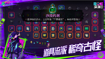 鬼武者1重制版答题宝箱怎么拿到？详解获取方法与技巧