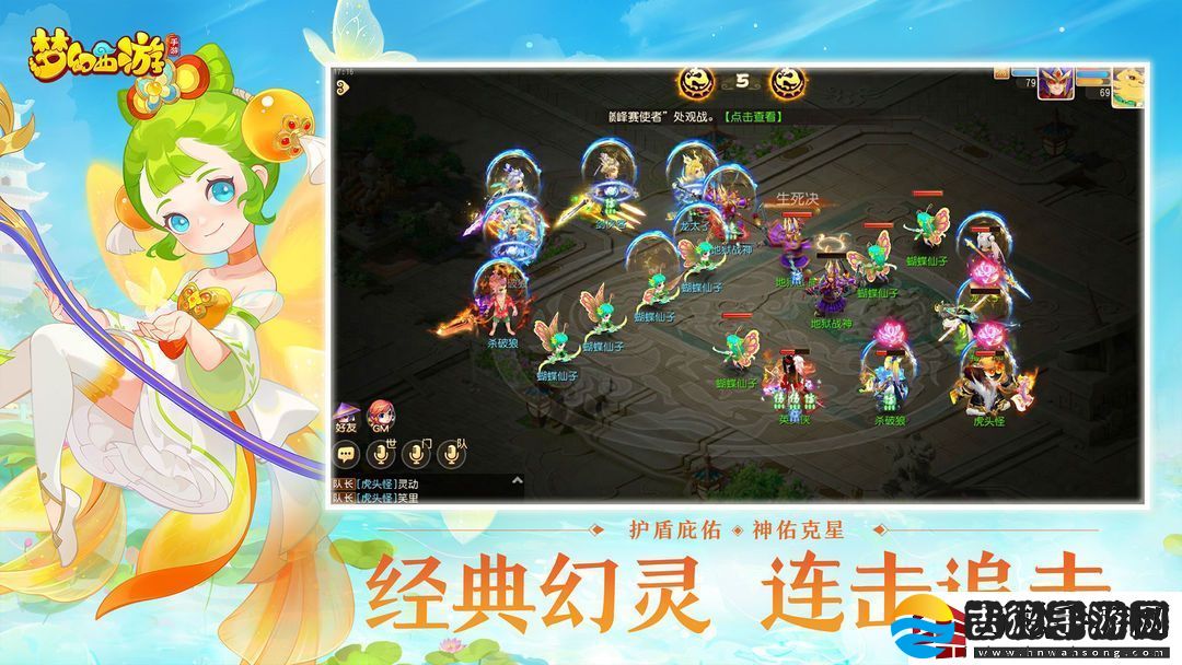 梦幻西游无底洞副本奖励有什么