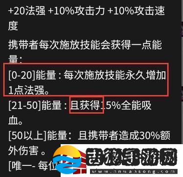 金铲铲s13蔚技能介绍及羁绊攻略