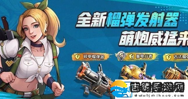 合金弹头