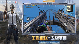 人类跌落梦境爬山那关怎么过？挑战技巧与通关攻略全解析