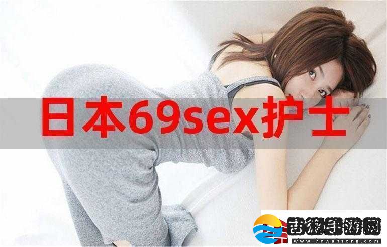 日本