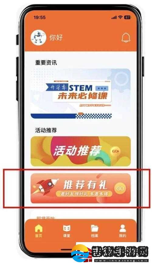 半点心1v2h迎来最新调整