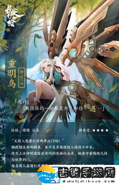 长安幻世绘深度探索