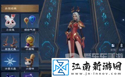 塔瑞斯世界角色时装怎么获得