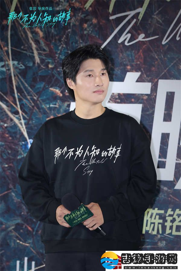 电影那个不为人知的故事今日上映北京首映礼邱泽郎月婷与观众爆泪见证虐恋情深
