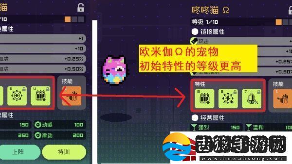 无限深渊宠物更换方法是什么无限深渊宠物更换方法一览