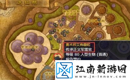 魔兽世界冰冻宝珠兑换位置及获取方法介绍