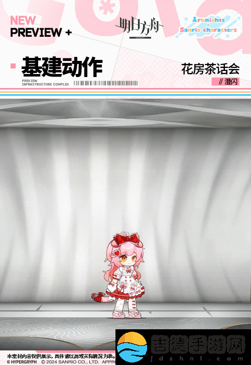 明日方舟澄闪三丽鸥联动皮肤怎么样