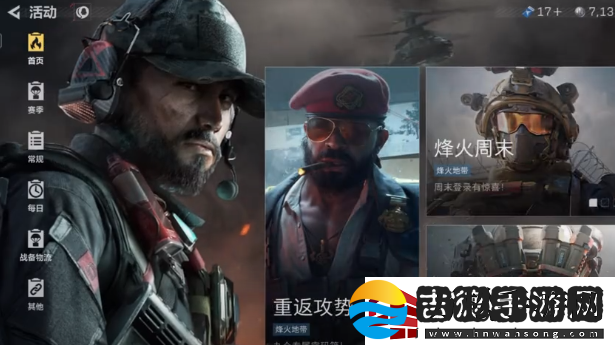 三角洲行动活动保险箱位置在哪三角洲行动活动保险箱位置一览
