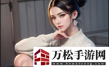 头埋在我花丛里是什么意思