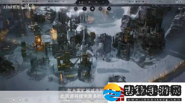 冰汽时代2执政官101系列新篇