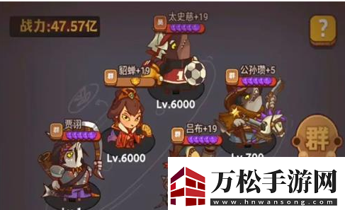 咸鱼之王卧底场务阵容攻略