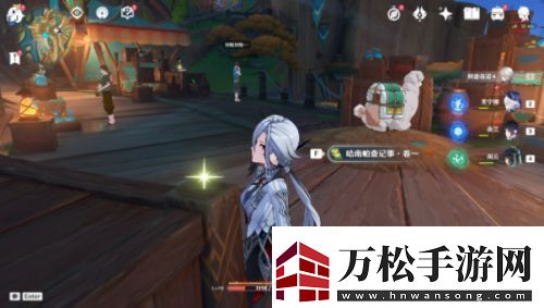 原神原神哈南帕查记事书籍在哪里获取