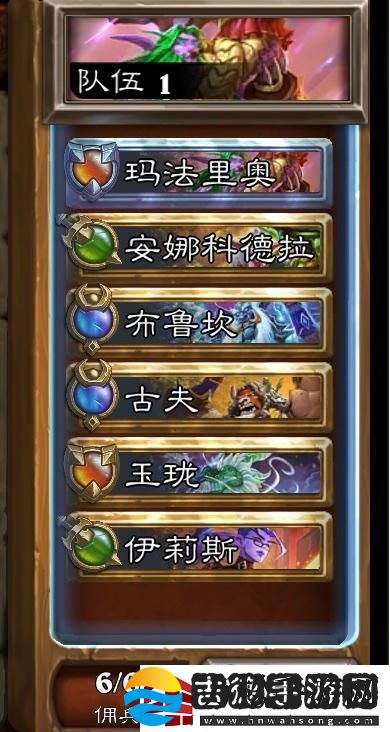 炉石传说佣兵战纪玛克扎尔王子怎么打
