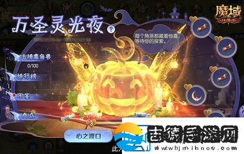 经典时装返场魔域口袋版双十一超值购