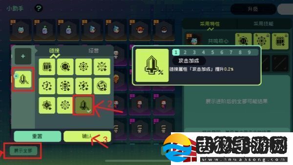 无限深渊宠物更换方法是什么无限深渊宠物更换方法一览